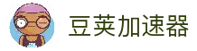 豆荚(中国)官方网站｜豆荚